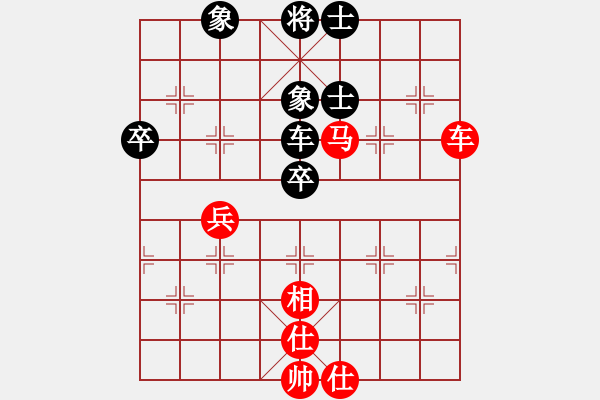 象棋棋譜圖片：橫才俊儒[292832991] -VS- 老農民[1653219945] - 步數：80 