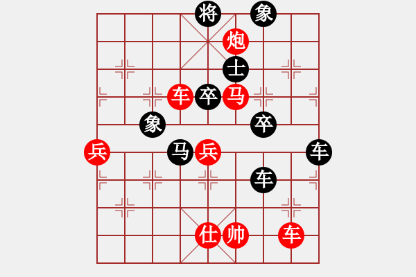 象棋棋譜圖片：天外天至尊(3段)-勝-虎虎虎來了(5段) - 步數(shù)：100 