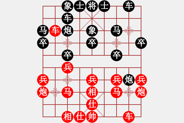 象棋棋譜圖片：天外天至尊(3段)-勝-虎虎虎來了(5段) - 步數(shù)：20 