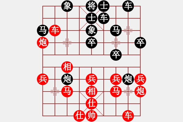 象棋棋譜圖片：天外天至尊(3段)-勝-虎虎虎來了(5段) - 步數(shù)：30 