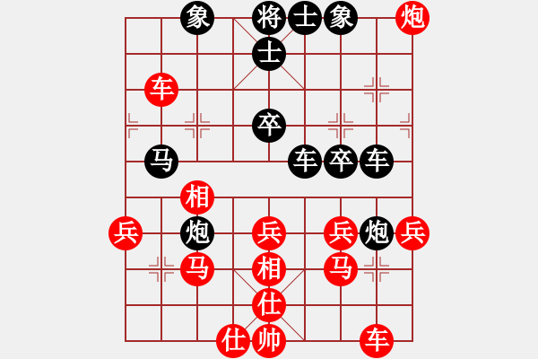 象棋棋譜圖片：天外天至尊(3段)-勝-虎虎虎來了(5段) - 步數(shù)：40 