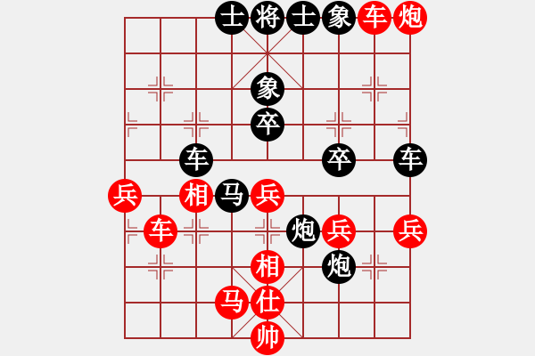 象棋棋譜圖片：天外天至尊(3段)-勝-虎虎虎來了(5段) - 步數(shù)：60 