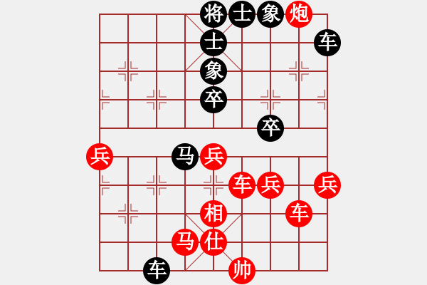 象棋棋譜圖片：天外天至尊(3段)-勝-虎虎虎來了(5段) - 步數(shù)：70 