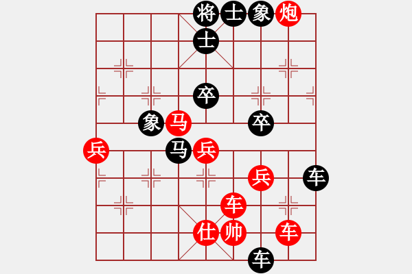 象棋棋譜圖片：天外天至尊(3段)-勝-虎虎虎來了(5段) - 步數(shù)：80 