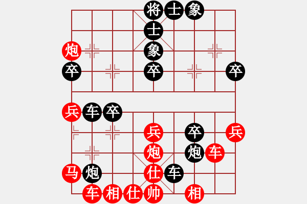 象棋棋譜圖片：xqxyzxyz(8段)-負-浪漫櫻花(9段) - 步數(shù)：50 