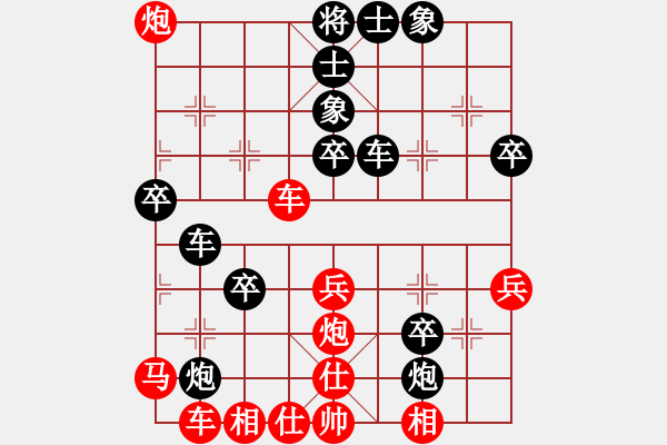 象棋棋譜圖片：xqxyzxyz(8段)-負-浪漫櫻花(9段) - 步數(shù)：60 