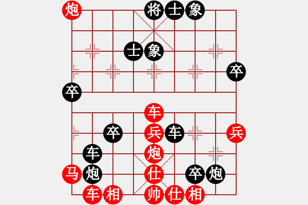 象棋棋譜圖片：xqxyzxyz(8段)-負-浪漫櫻花(9段) - 步數(shù)：70 