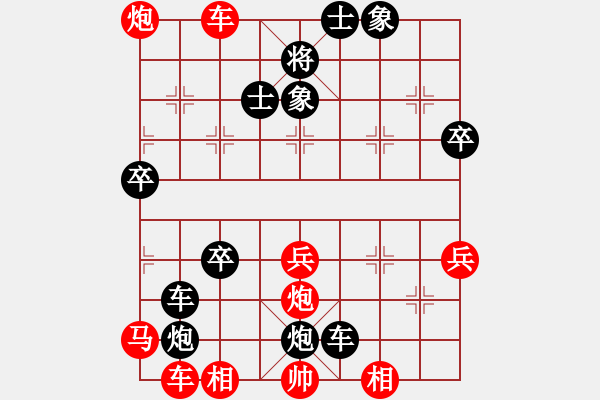 象棋棋譜圖片：xqxyzxyz(8段)-負-浪漫櫻花(9段) - 步數(shù)：80 