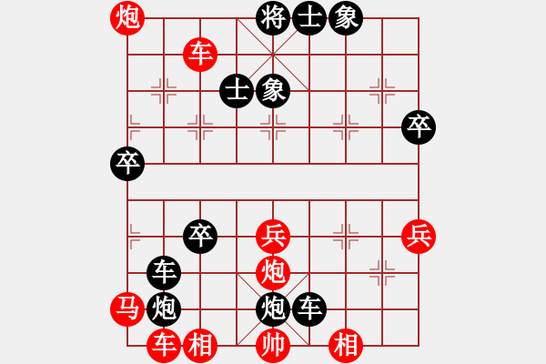 象棋棋譜圖片：xqxyzxyz(8段)-負-浪漫櫻花(9段) - 步數(shù)：82 