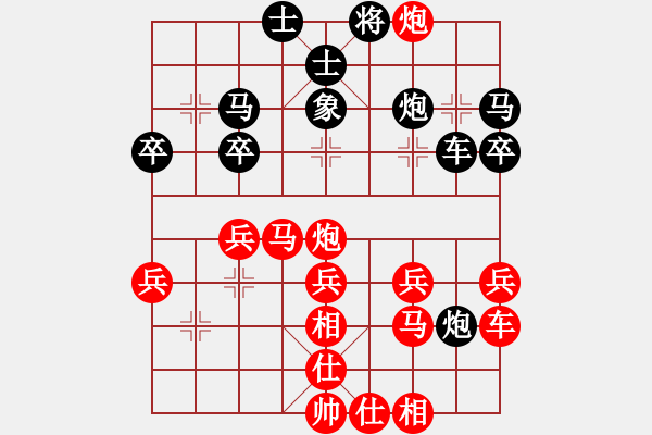 象棋棋譜圖片：孔雀棋后[123635730] 勝 將帥傳奇[61800991] - 步數：30 