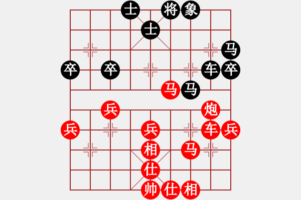 象棋棋譜圖片：孔雀棋后[123635730] 勝 將帥傳奇[61800991] - 步數：45 