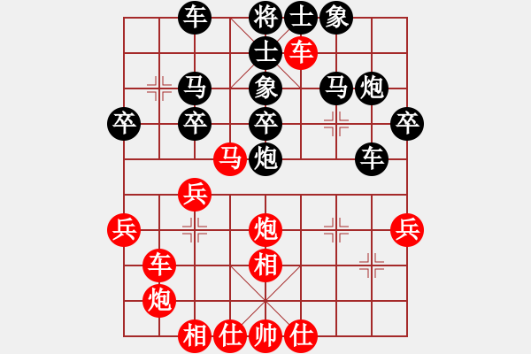 象棋棋譜圖片：過河卒[790546232] -VS- 蒙哥[752075265] - 步數(shù)：40 