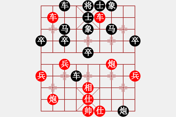 象棋棋譜圖片：過河卒[790546232] -VS- 蒙哥[752075265] - 步數(shù)：50 