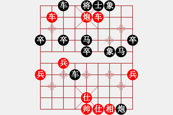 象棋棋譜圖片：過河卒[790546232] -VS- 蒙哥[752075265] - 步數(shù)：60 