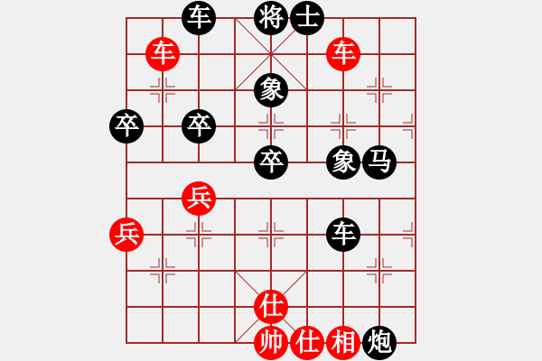 象棋棋譜圖片：過河卒[790546232] -VS- 蒙哥[752075265] - 步數(shù)：70 