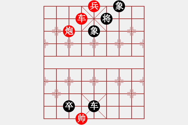 象棋棋譜圖片：棋局-4123a b - 步數(shù)：13 