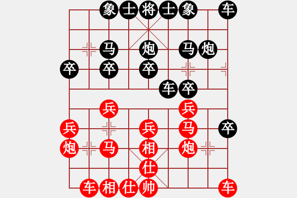 象棋棋譜圖片：瓜迪奧拉(9段)-負(fù)-kevinw(3段) - 步數(shù)：20 