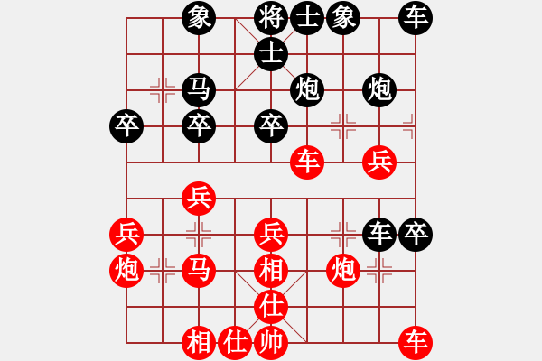 象棋棋譜圖片：瓜迪奧拉(9段)-負(fù)-kevinw(3段) - 步數(shù)：30 