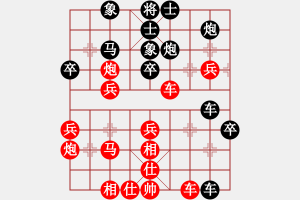 象棋棋譜圖片：瓜迪奧拉(9段)-負(fù)-kevinw(3段) - 步數(shù)：40 