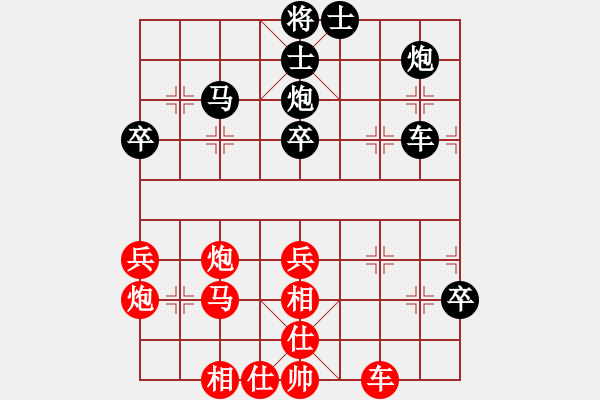 象棋棋譜圖片：瓜迪奧拉(9段)-負(fù)-kevinw(3段) - 步數(shù)：50 