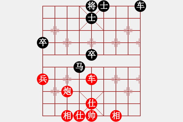 象棋棋譜圖片：瓜迪奧拉(9段)-負(fù)-kevinw(3段) - 步數(shù)：74 