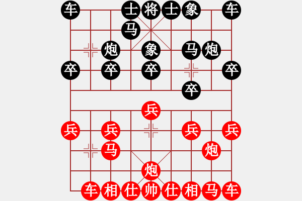 象棋棋譜圖片：1853局 A00--小蟲引擎23層 紅先勝 天天AI選手 - 步數(shù)：10 