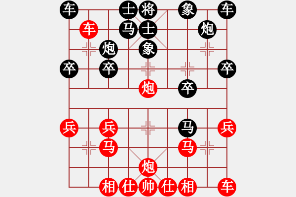 象棋棋譜圖片：1853局 A00--小蟲引擎23層 紅先勝 天天AI選手 - 步數(shù)：20 