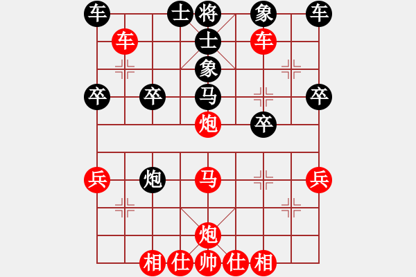 象棋棋譜圖片：1853局 A00--小蟲引擎23層 紅先勝 天天AI選手 - 步數(shù)：30 