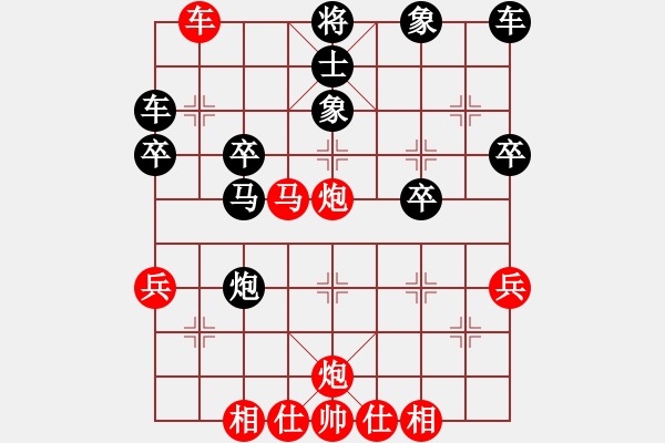 象棋棋譜圖片：1853局 A00--小蟲引擎23層 紅先勝 天天AI選手 - 步數(shù)：37 