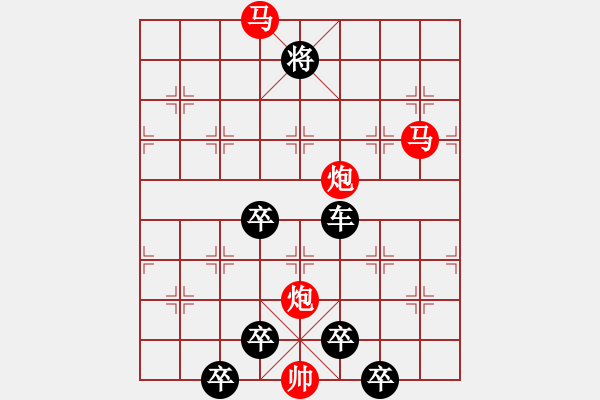 象棋棋譜圖片：【 紀(jì)念 八一 建軍節(jié) 】秦 臻 擬局 - 步數(shù)：40 