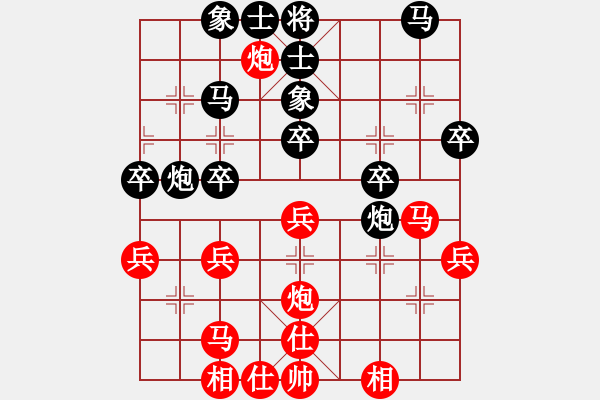 象棋棋譜圖片：曹霖 先和 苗利明 - 步數(shù)：30 