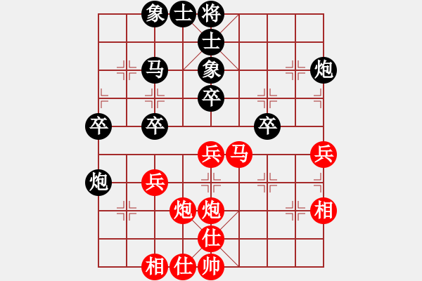 象棋棋譜圖片：曹霖 先和 苗利明 - 步數(shù)：43 