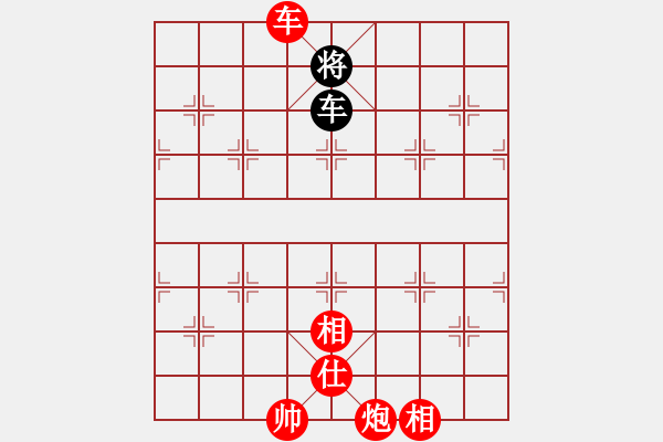 象棋棋譜圖片：棋局-3553299Cw - 步數(shù)：10 