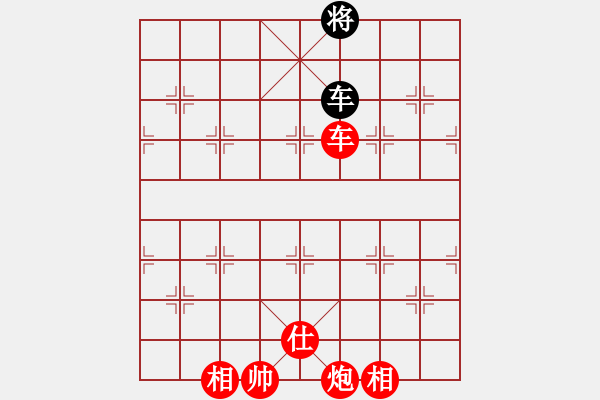 象棋棋譜圖片：棋局-3553299Cw - 步數(shù)：20 