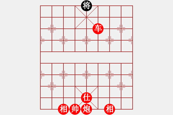 象棋棋譜圖片：棋局-3553299Cw - 步數(shù)：23 