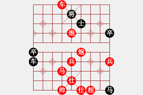 象棋棋譜圖片：卍 滴血穿金佛 卐[423375394] 勝 春江潮水連海[965391733]40分＋20秒 - 步數(shù)：100 