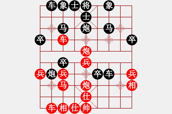 象棋棋譜圖片：韋六七 先負(fù) 李錦雄 - 步數(shù)：30 