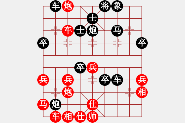 象棋棋譜圖片：韋六七 先負(fù) 李錦雄 - 步數(shù)：40 