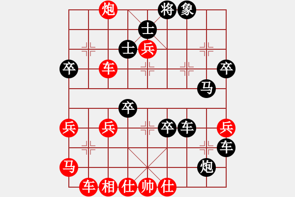 象棋棋譜圖片：韋六七 先負(fù) 李錦雄 - 步數(shù)：50 