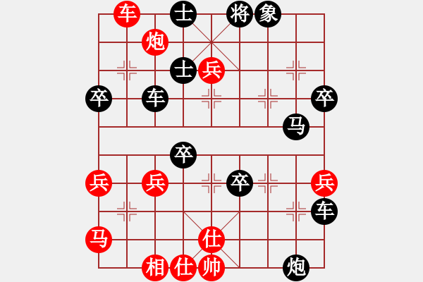 象棋棋譜圖片：韋六七 先負(fù) 李錦雄 - 步數(shù)：60 