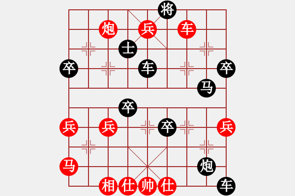 象棋棋譜圖片：韋六七 先負(fù) 李錦雄 - 步數(shù)：70 