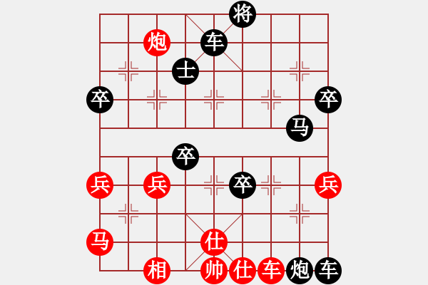 象棋棋譜圖片：韋六七 先負(fù) 李錦雄 - 步數(shù)：74 