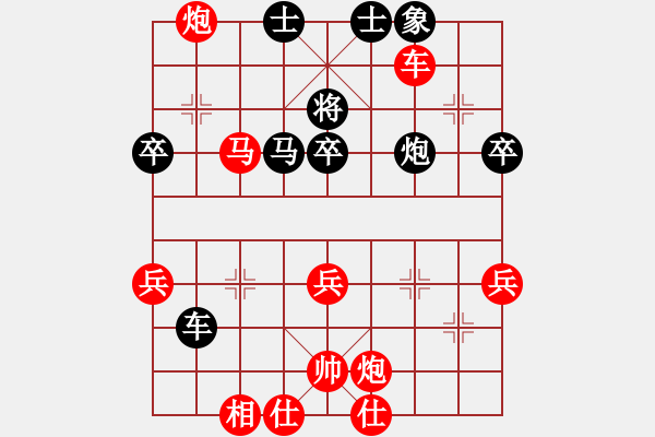 象棋棋譜圖片：[《棋藝》2003年第一期]2002年個(gè)人賽十大精彩中局：棄炮搶殺 反攻倒算 - 步數(shù)：29 