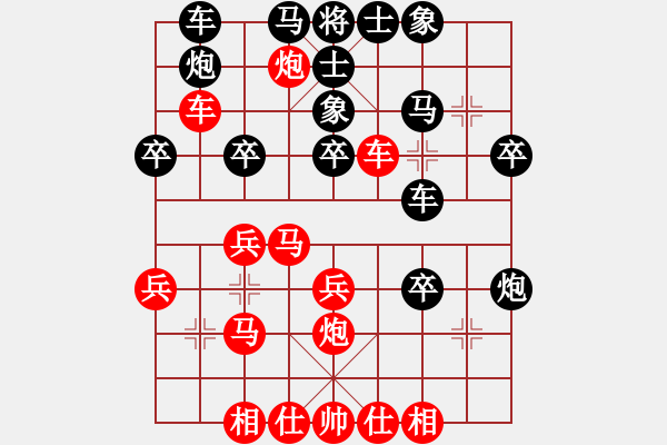 象棋棋譜圖片：池中清水[紅先勝] -VS- liangsan_ch[黑]五六炮過(guò)河車對(duì)屏風(fēng)馬 - 步數(shù)：40 