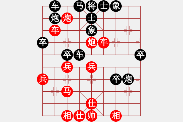 象棋棋譜圖片：池中清水[紅先勝] -VS- liangsan_ch[黑]五六炮過(guò)河車對(duì)屏風(fēng)馬 - 步數(shù)：50 