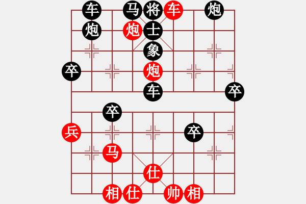 象棋棋譜圖片：池中清水[紅先勝] -VS- liangsan_ch[黑]五六炮過(guò)河車對(duì)屏風(fēng)馬 - 步數(shù)：59 