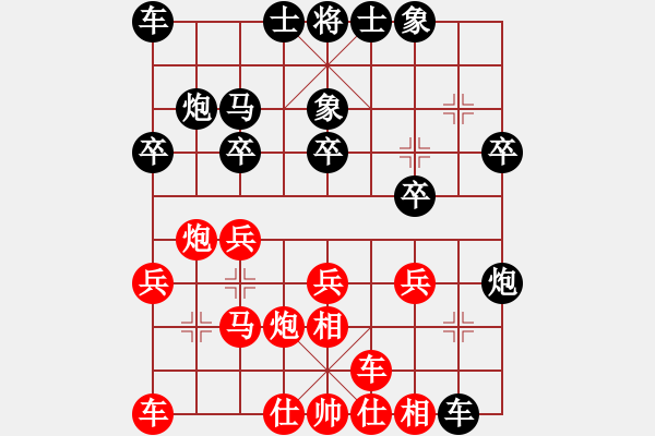 象棋棋譜圖片：我先負(fù)趙國(guó)榮特大 2022-02-02 - 步數(shù)：20 