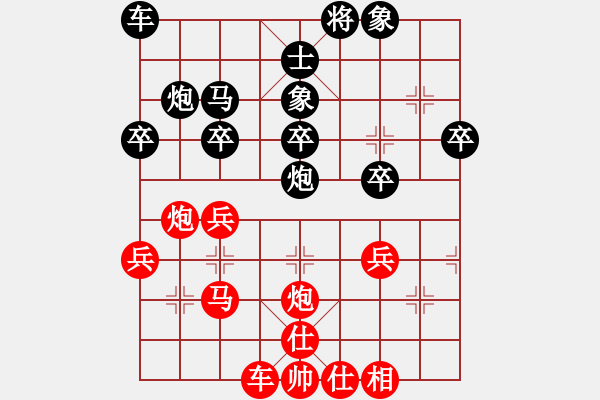 象棋棋譜圖片：我先負(fù)趙國(guó)榮特大 2022-02-02 - 步數(shù)：30 