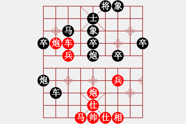 象棋棋譜圖片：我先負(fù)趙國(guó)榮特大 2022-02-02 - 步數(shù)：40 