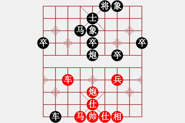 象棋棋譜圖片：我先負(fù)趙國(guó)榮特大 2022-02-02 - 步數(shù)：50 